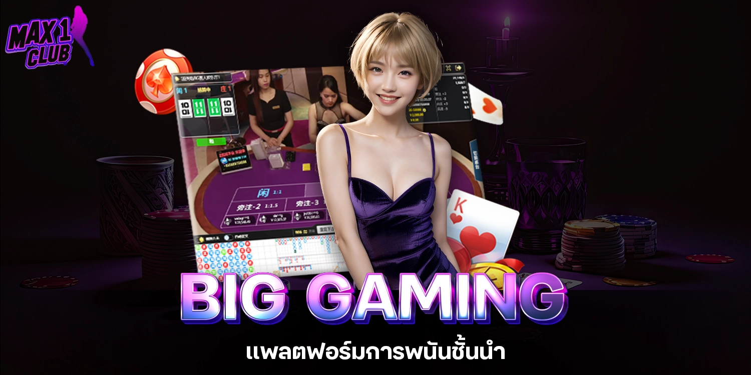 Big Gaming - max1club